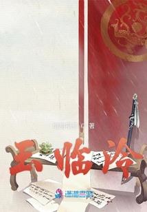 我真的是死灵巫师