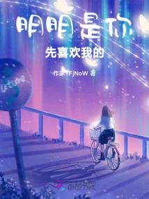 异世之神奇传说