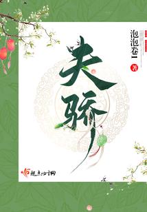 不能说的秘密——剧本人生