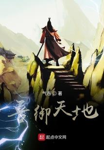 镇魂之缘结