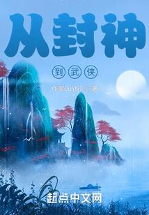 龙之命迹