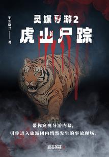 云雷纪末世重现
