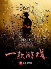 最后的巫公