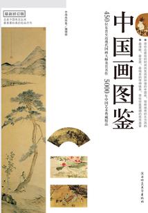 来时无迹去无踪