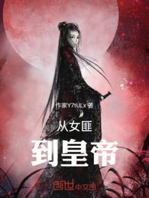 唤鲲