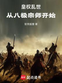 纳米核心之世界穿梭系统