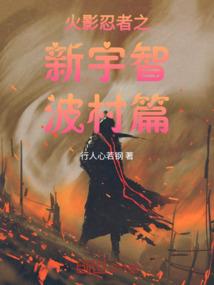 无限穿越之游戏狂人