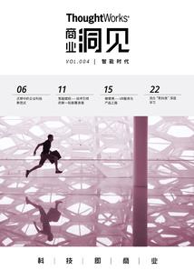 七彩水晶头骨