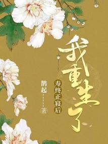 愿人疯