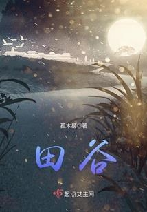 八十年代生存记事