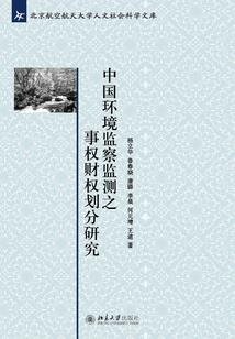 坠落千年之寻辰