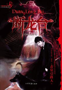 恶魔校草很腹黑