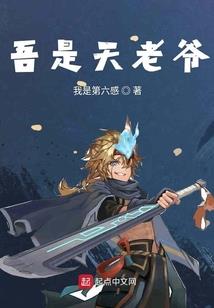 冰冷佳人，舞影天下
