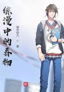 辰少的野娇妻