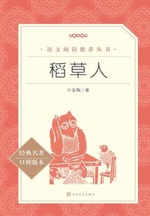噬血狂袭之第四真祖