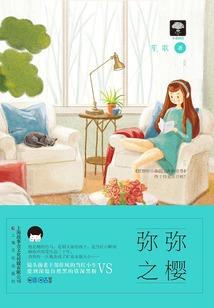 一个名为超能的世界