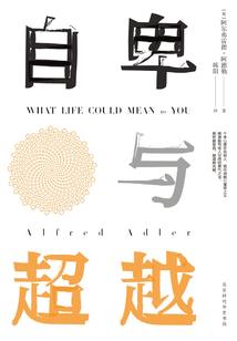 那场夏末的忧伤