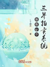 涩宠娇妻：晚安，总裁先生