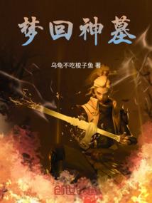 恶魔校草的呆萌小丫头