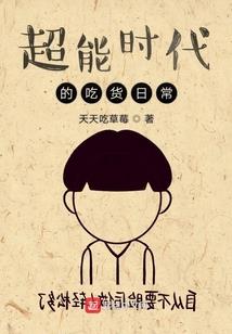 千年的怨念娃娃