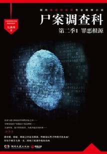 克兰蒙多传奇