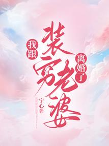 吾入地狱