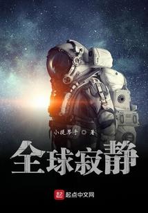重生邪王：废材逆天御魔师