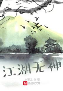师父在捉妖，弟子好无聊