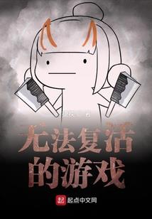穿越之迪迦降临