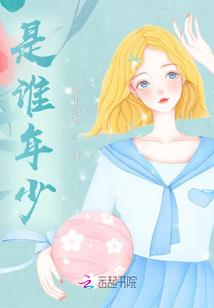 放课后别走