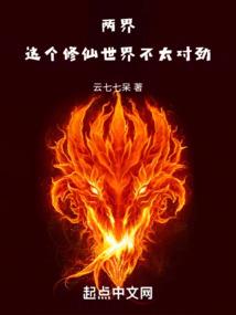 家父秦始皇，求娶你女儿怎么了