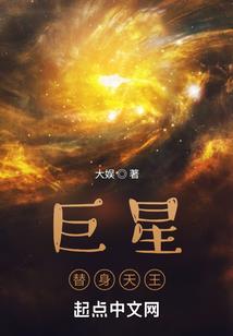 我是失败王者