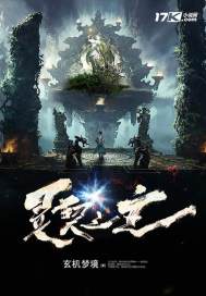 真的是否就这样