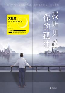 纯情王爷哪里逃