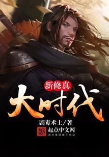 重生之恶女夺爱