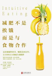 重返人途