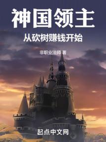 序幕圣坠