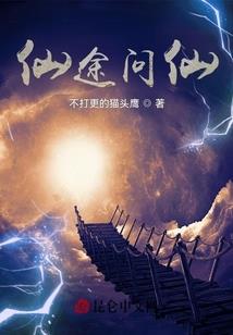 异次位面穿越系统