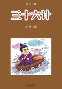 惹上了首席总裁