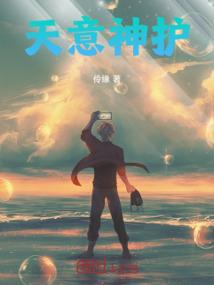 万年校庆东方无敌