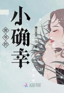 龙之灯