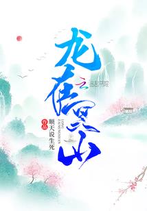 我家故事多