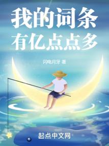 她眼里有星河灿烂