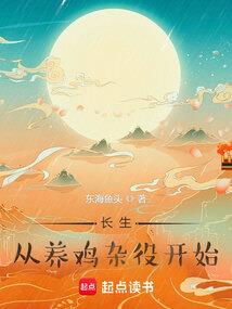 最佳控锋