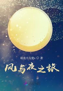 地球之众神降临