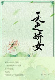 修真低手的无限位面穿梭
