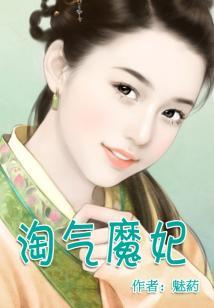 穿越之二世平天下