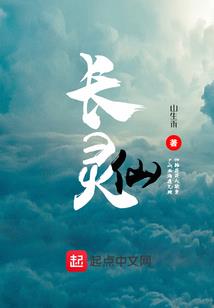 海神碑