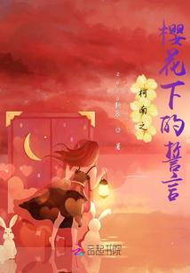 折子戏末