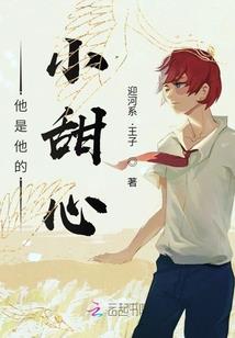 小镇上的水怪